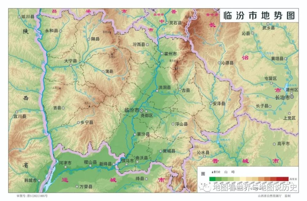 最新2021年版山西省各地级市地势图——为什么太原,阳泉,临汾,运城