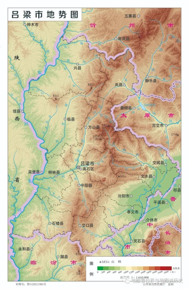 最新2021年版山西省各地级市地势图—为什么太原,阳泉,临汾,运城