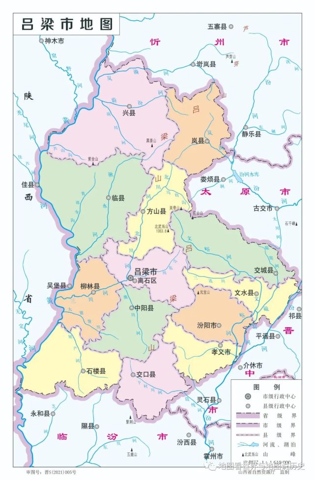 最新2021年版山西省各地级市政区图