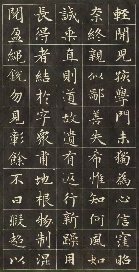 小楷书法欣赏