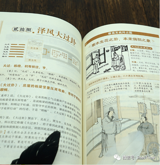 中国旷世奇书,诞生于3000年前的监狱,被誉为 三玄之冠