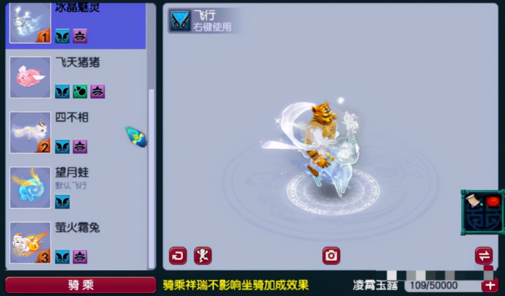 梦幻西游2万3取出109级任务mw这名字能值2000