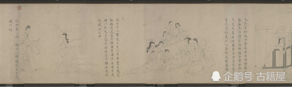 晋顾恺之女史箴图卷宋白描摹本