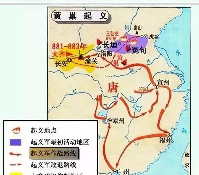 黄巢起义到底有多少人占领了多少地方呢黄巢是个什么样的人呢