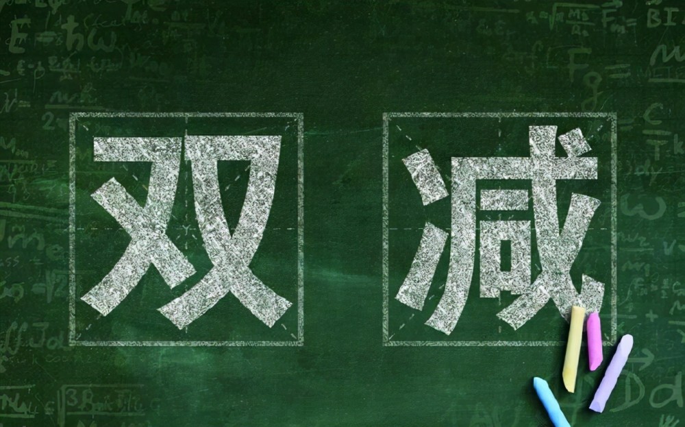 网友发现,"三高"家长更支持双减政策,一位家长说出了真相