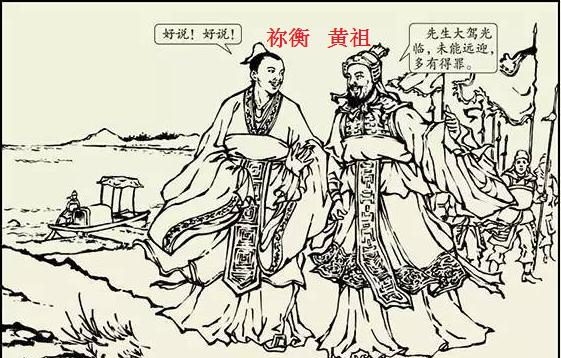 荆州刘表手下有哪些猛将他们最后都结局怎样