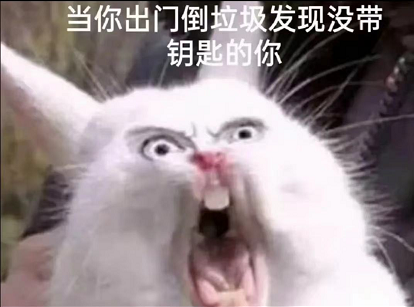 沙雕网友的人间真实案例2看你中了第几条