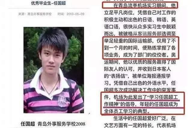 古风顶流任嘉伦为何冒着事业尽毁的风险也要娶聂欢