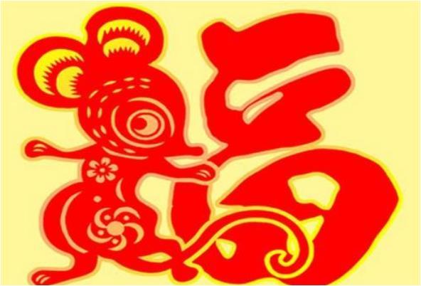 1984鼠年：木鼠之命与命运轨迹的深度解析（1984鼠年年是什么命）
