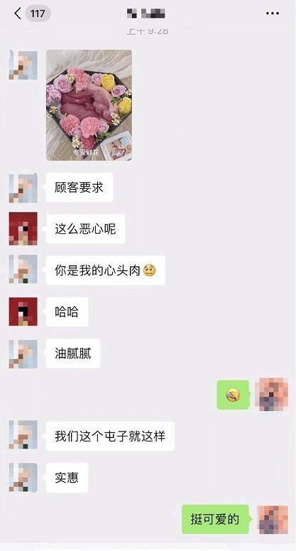 开车六百公里约见网恋女友结果翻车现场太惨烈哈哈哈