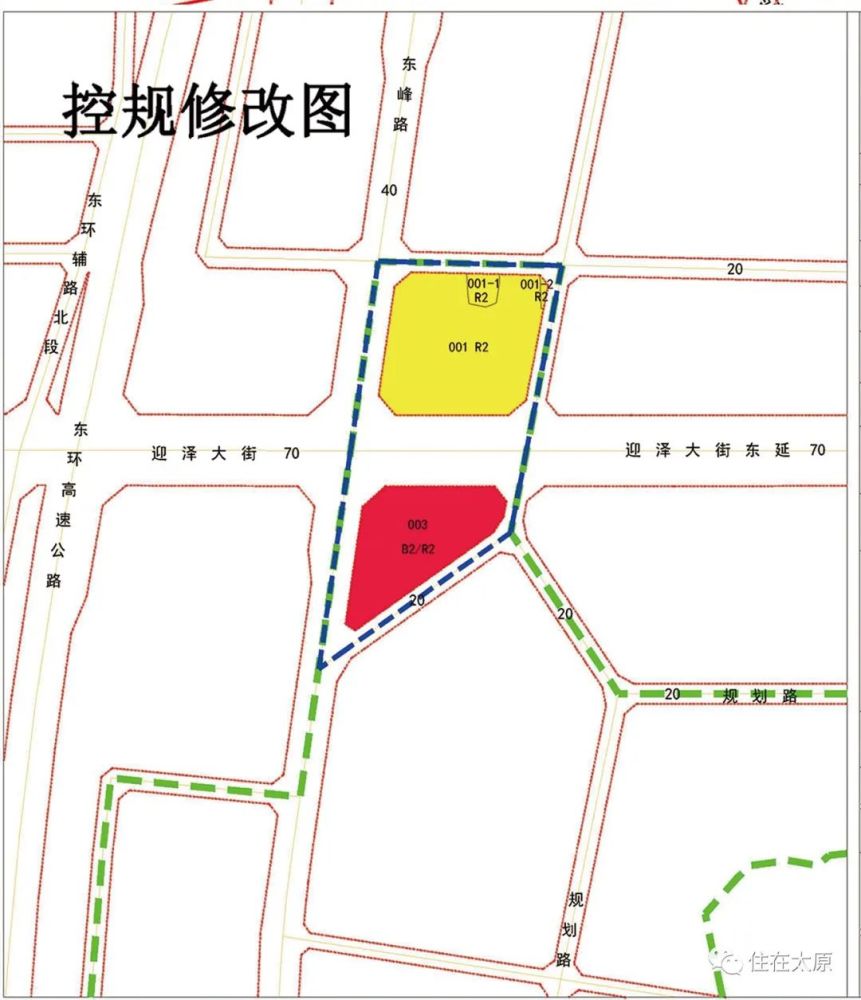 太原最新城改,棚改,旧区改造规划公示