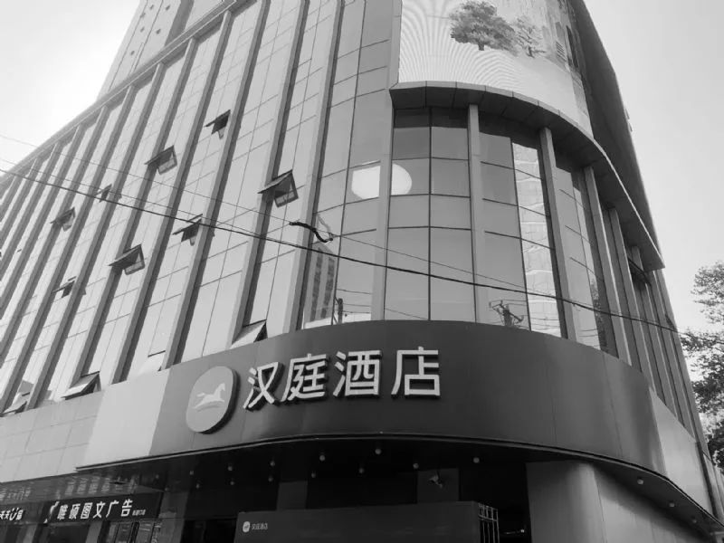 华住旗下汉庭3.5现身武汉,接手融创22家酒店11月完成换牌
