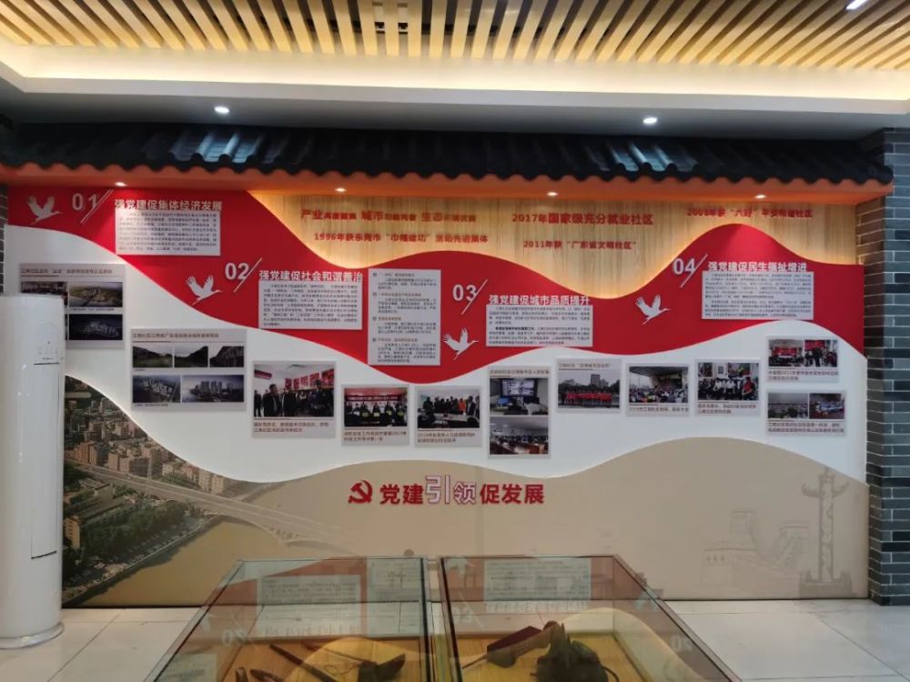 东莞中堂:党建公园就在家门口,红色文化融入百姓生活