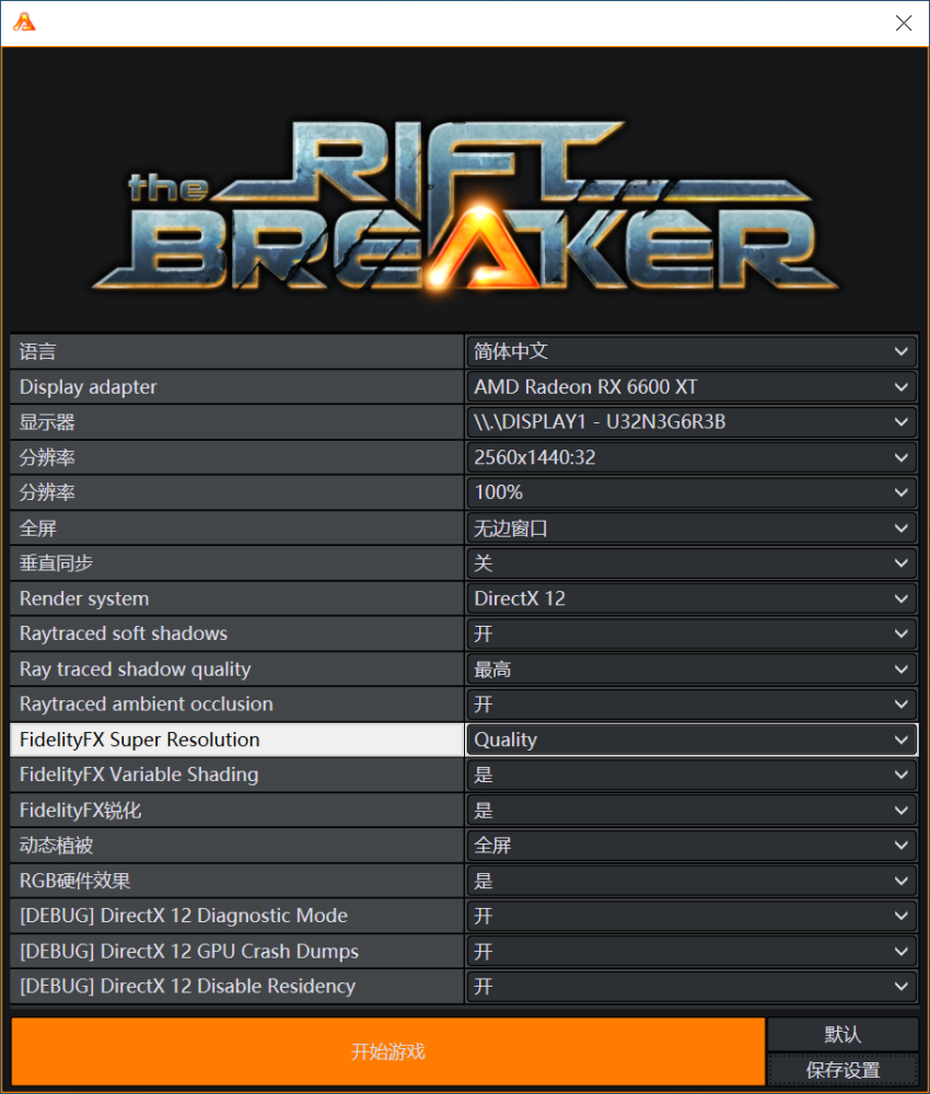 rx6600xt不老!合围rtx3060之势将成