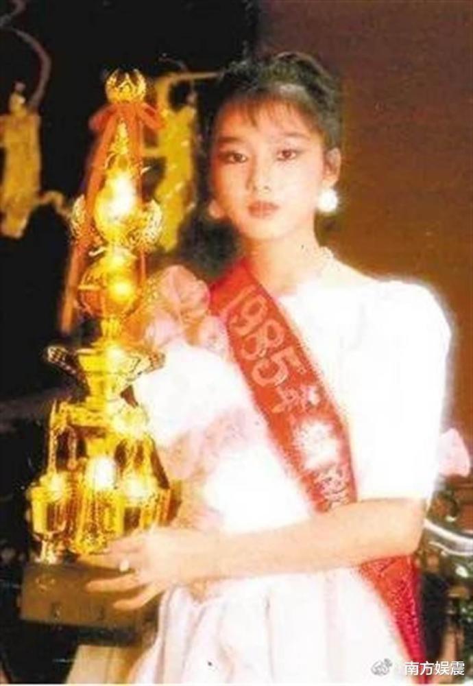 刘德华妻子年轻选美照曝光颜值不输一线女星
