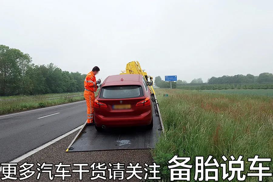 这些都有,关注微信公众号「备胎说车」,回复关键词「高速」,马上就