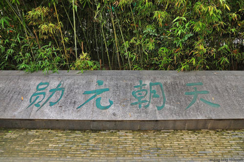 曾水源墓:94年无人知,最后却被中学生发现