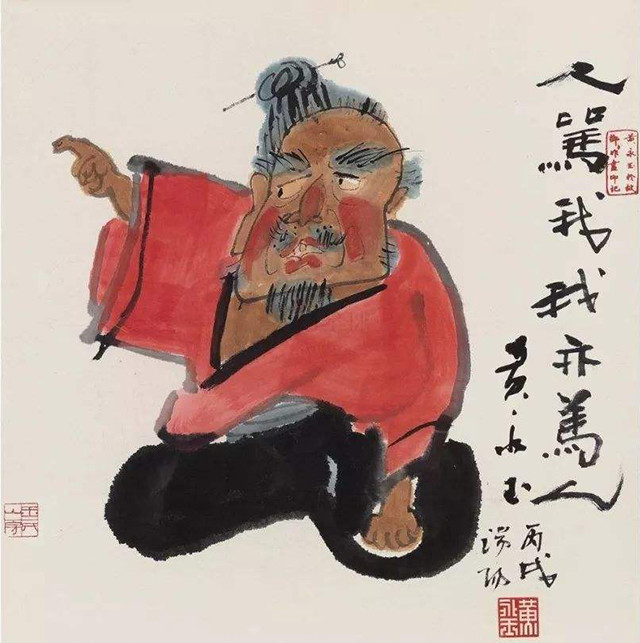 范曾画完狗又写万言书羞辱,黄永玉只画了只鸟回应,并以画猪备战