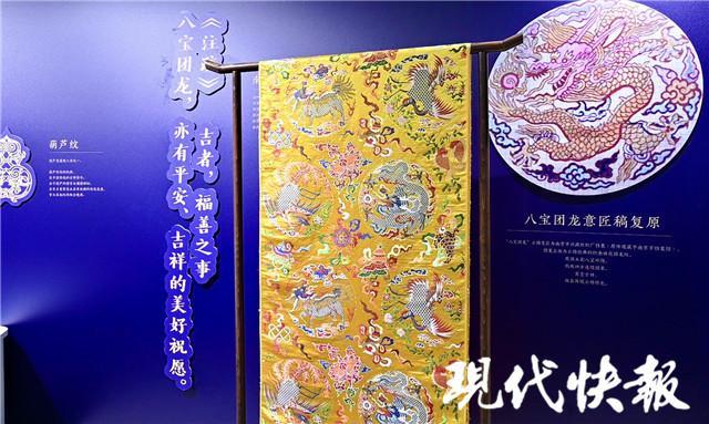 尘封档案里的金陵锦"复活",《南京云锦及丝织业口述档案》新书首发