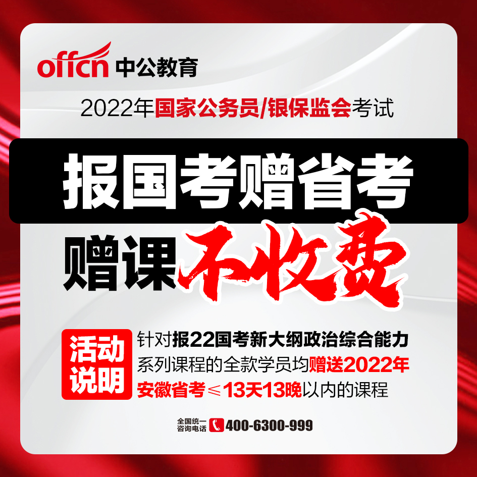 招聘事业编_崇礼事业编招聘所谓的环保和财务类专业具体指什么(2)