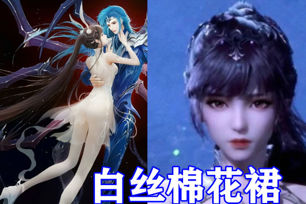 斗罗大陆:女神小舞换新衣,棉花裙加"牛奶袜",公主形象