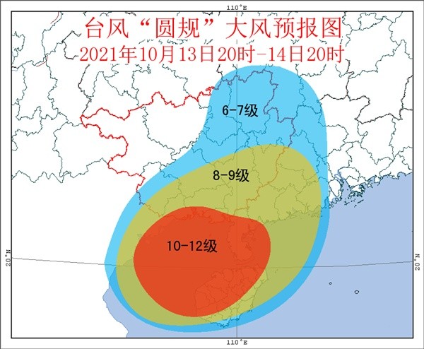 "圆规"已加强为台风级 广西出现8级以上大风并持续