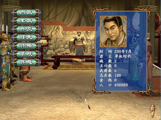 三国群英传3,游戏中有哪些猛将会随着剧本而消失?