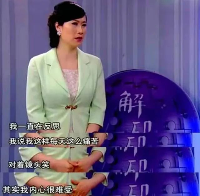 从扮丑沦为笑柄到如今的亿万富婆芙蓉姐姐经历了什么