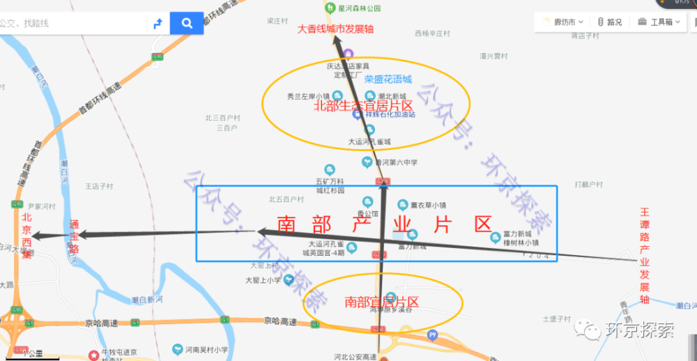 廊坊北三县跨界道路-通宝路迎来最新进展