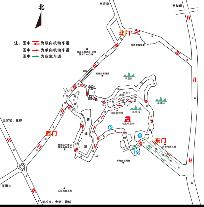 重阳节期间,南国桃园停止登高活动|台风来袭,这些情况