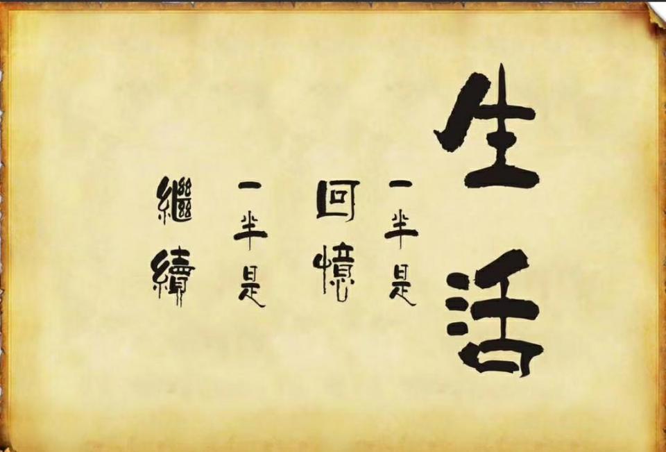 无什么箸处成语_帅什么无什么成语(4)