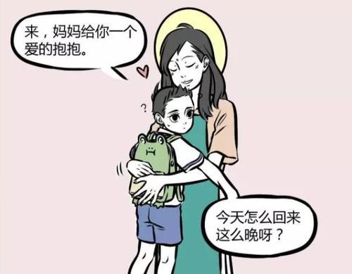 男妈妈到底是什么生物看完这部番我直呼就要男妈妈