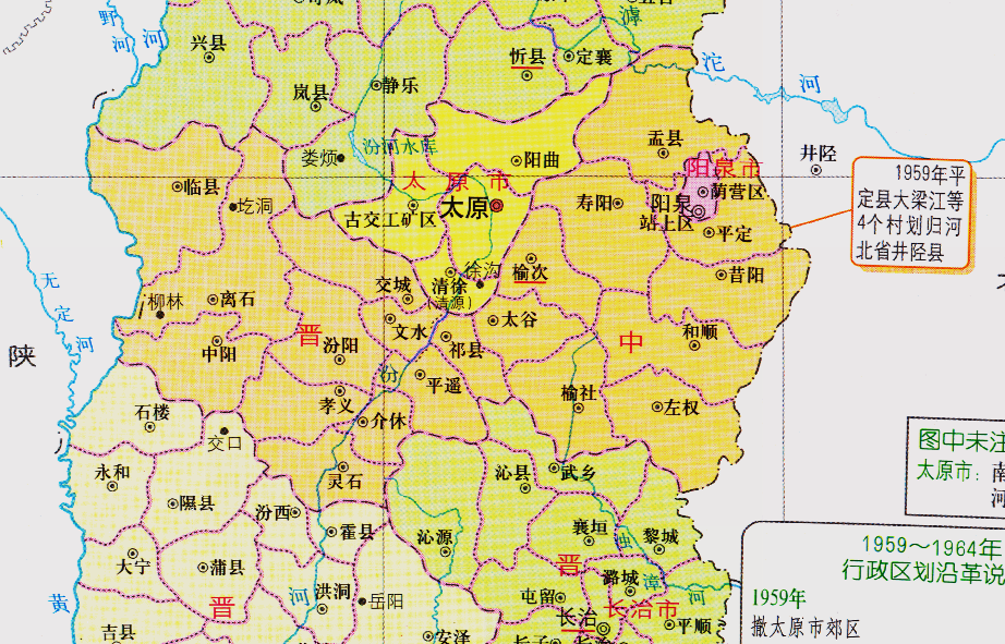 山西省的区划调整,11个地级市之一,晋中市为何有11个区县?