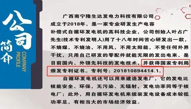 简谱的发明的_简谱是什么时候发明的(2)
