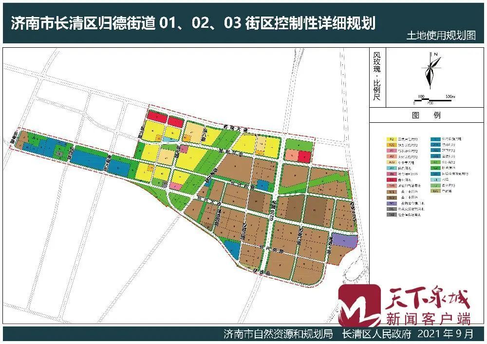 长清产业新城 归德街道部分控制性详细规划出炉!