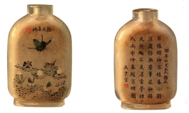 1899-1900年前後馬少宣作玻璃內畫譚鑫培京劇人物鼻煙壺, SIGNED