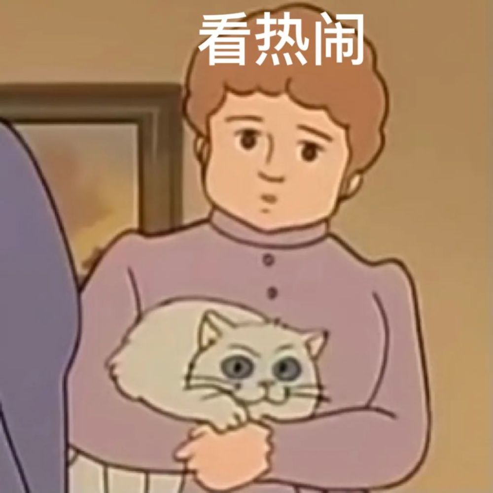 公主表情包多少有点馋了