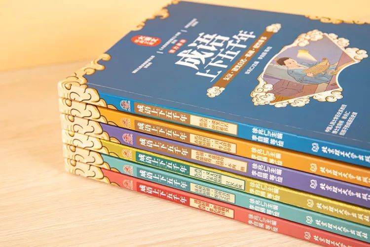 什么雅什么什么成语_成语故事简笔画(3)