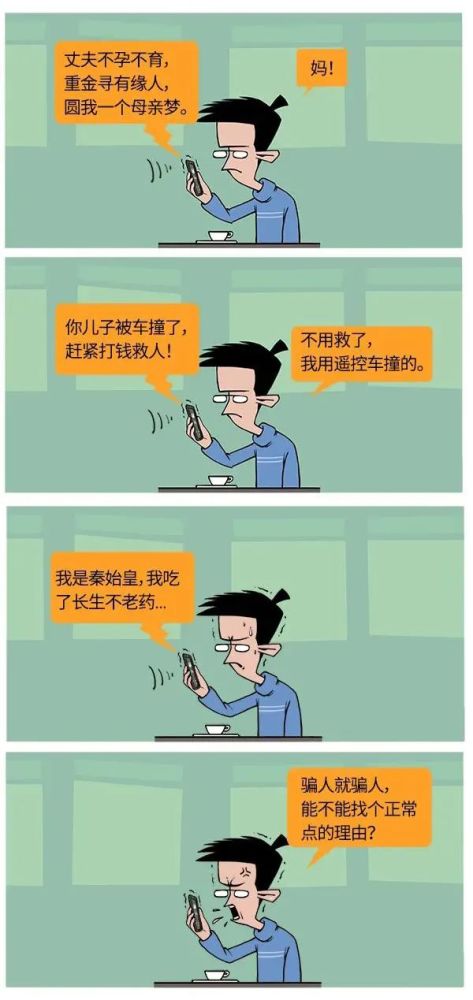 短剧的误导与故意欺骗，探究其背后的伦理与影响