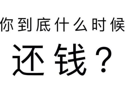 南京蓝山灭门案富豪借30万买房不愿还钱一家三口惨被债主杀害