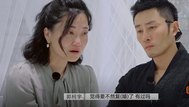 《再见爱人》章贺没想过要复婚,结婚没买婚戒,欣赏郭柯宇不物质