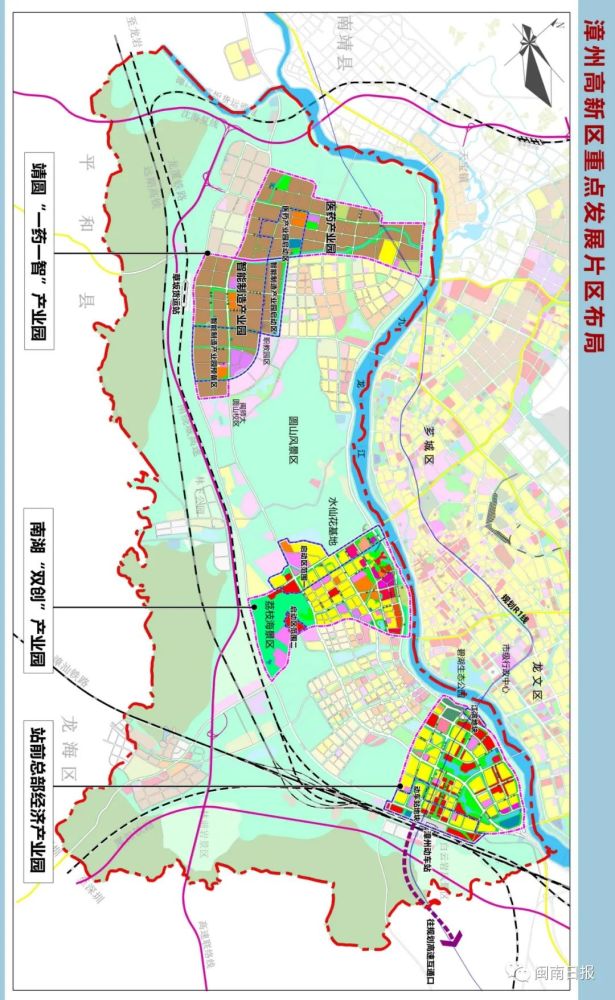 漳州高新区三大片区布局规划图(来源:闽南日报)来源:漳州楼市情报