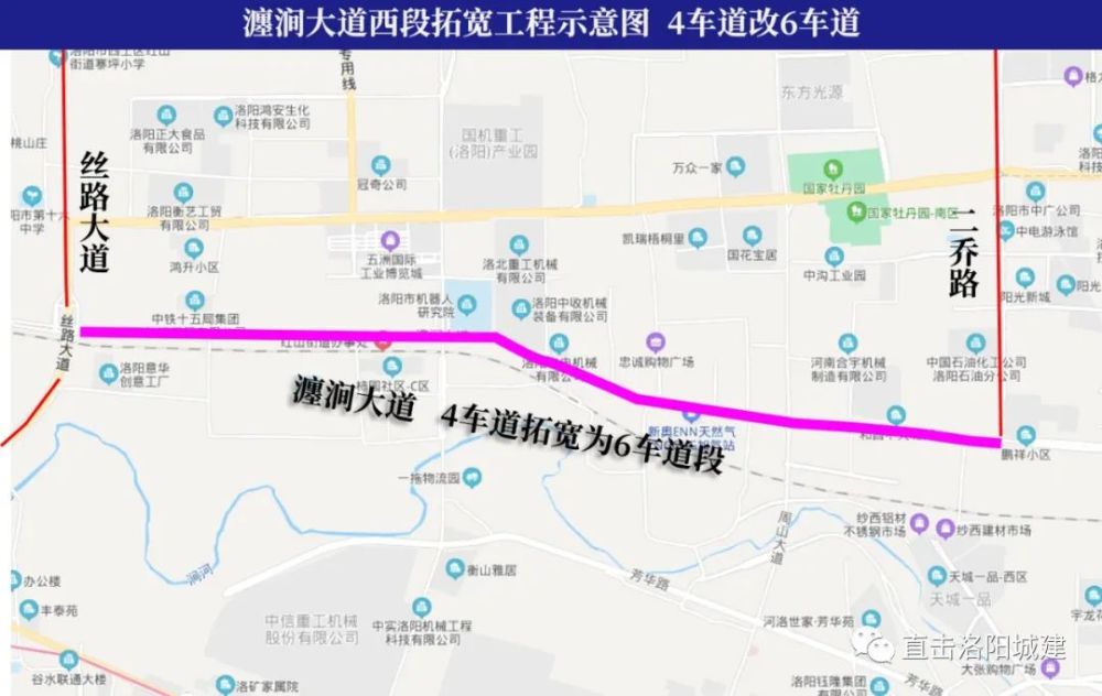 洛阳西工区27000亩土地启动发展编制规划