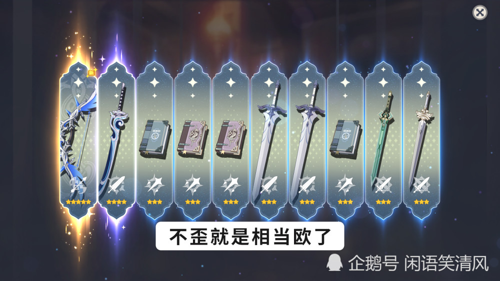 原神:公子卡池正式开启,全是重云,昭心,还要歪到痛苦锁