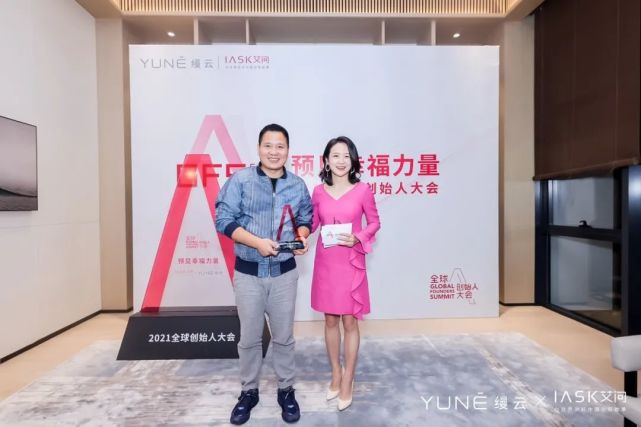 好慷在家创始人兼ceo李彬嘉寓股份董事长 田新甲泡泡玛特联合创始人
