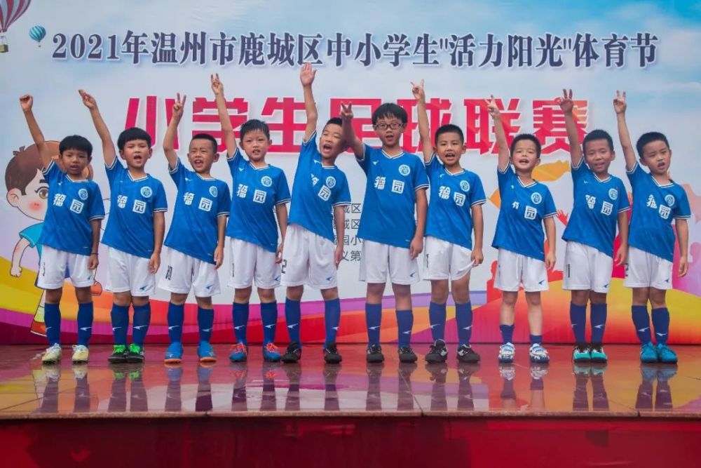 政教处编审:校办公室the end会爱 会学 会玩 会创造温州市籀园小学创