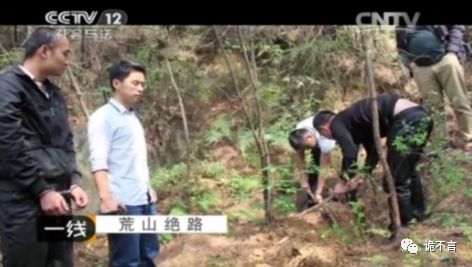 12月7日,刘东开车和杜波,陈志杨从宁夏返回四川,在将近傍晚的时候