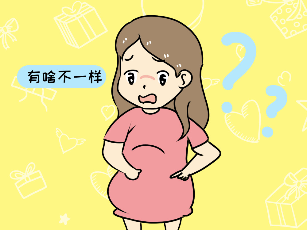 孕妇上怀和下怀有什么不同这些区别了解下没坏处