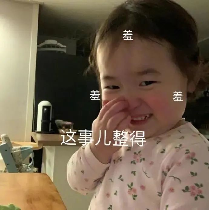 表情包抖音表情包输入法下载1013期