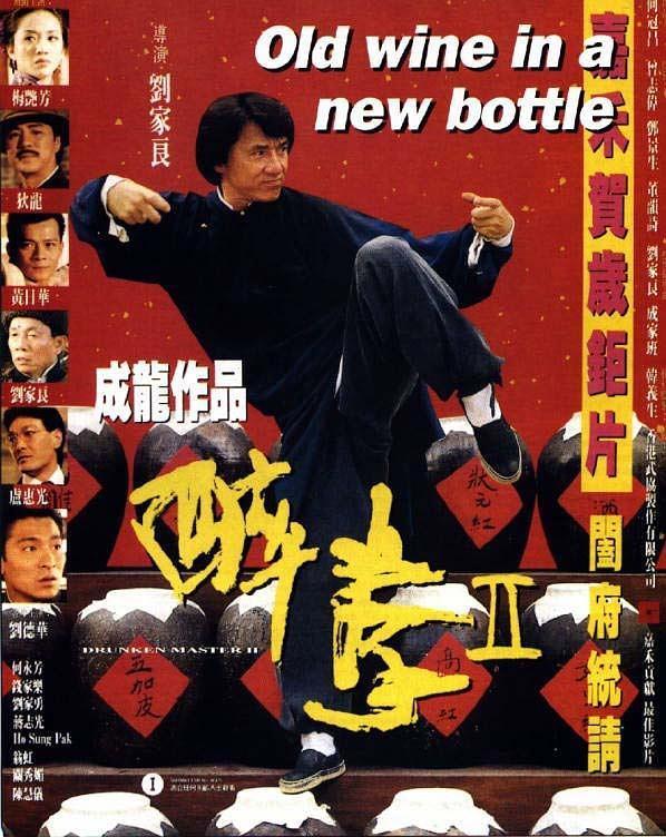 华语电影排行榜_华语歌手排行榜100位(3)